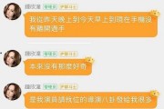娱乐吃瓜免费入口网站,带你畅游娱乐圈的奥秘世界